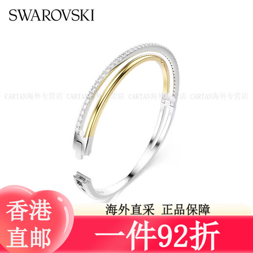 Swarovski (Swarovski) pulsera de pulsera hipérbola para mujeres con regalos de nicho de lujo de lujo para novia Regalos de cumpleaños para mujeres 5689722 L Código 5689722L Código