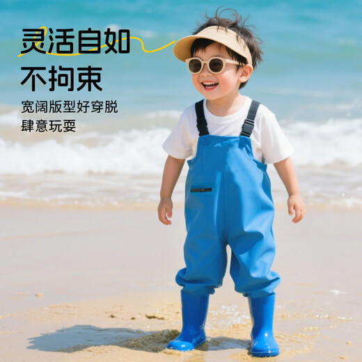古伊萨儿童赶海服男女涉水服雨鞋雨靴轻便下水裤防水涉水裤YX1051 31