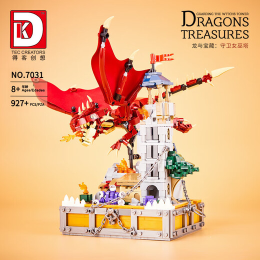 得客创想7031龙与宝藏守卫女巫塔积木创意拼装玩具礼物兼容乐高 DK7039天使圣骑1289颗粒【精美礼
