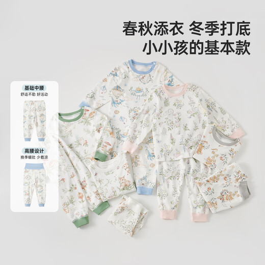 WELLBER Children's Underwear Set Autumn Clothes and Autumn Pants Men's and Women's Baby Warm Baby Pajamas 25th Autumn and Winter Dream Party 100