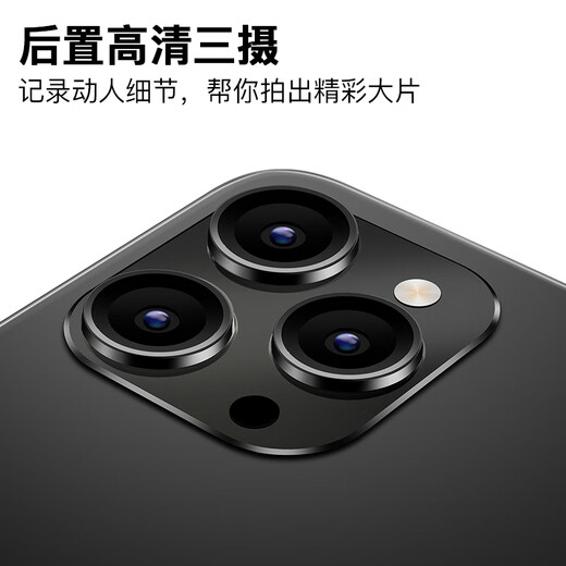 Lebest Pepsi Phone16pro tout nouveau smartphone octa-core ultra-mince étudiant bon marché grand écran 100 yuan