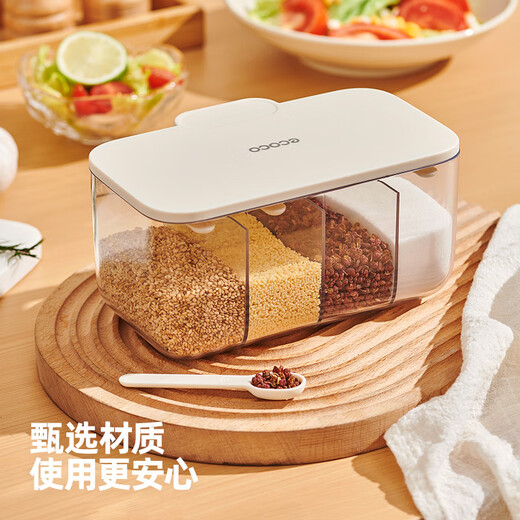 Ecoco Italian cocoa seasoning box home kitchen seasoning jar combination set one-piece multi-grid storage seasoning sealed seasoning bottle cream color