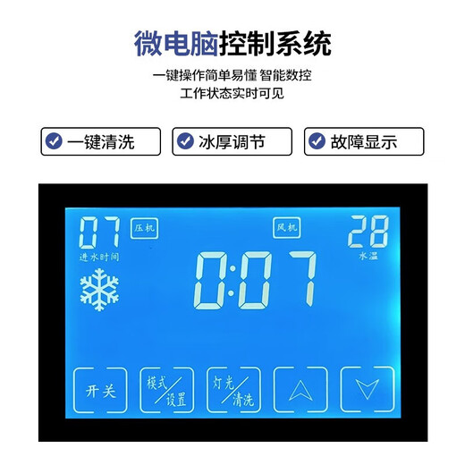 BLEOU 冰力欧 制冰机商用奶茶店方冰大型大容量全自动制冰器吧台冰块机 2000KG产冰量 684格 (4000磅)