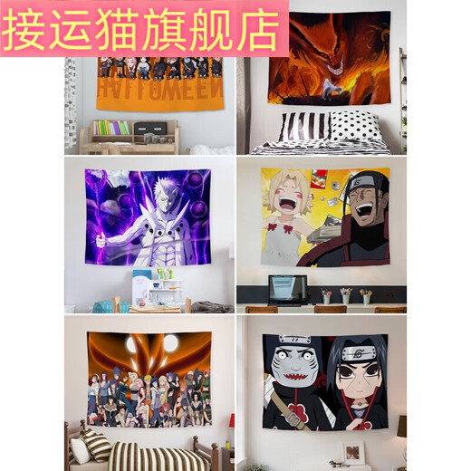 接运猫火影忍者动漫背景布海贼王ins卧室房间宿舍床头装饰背景布ins网 GT1048 宽100cm-高75cm(安装包+6米星星