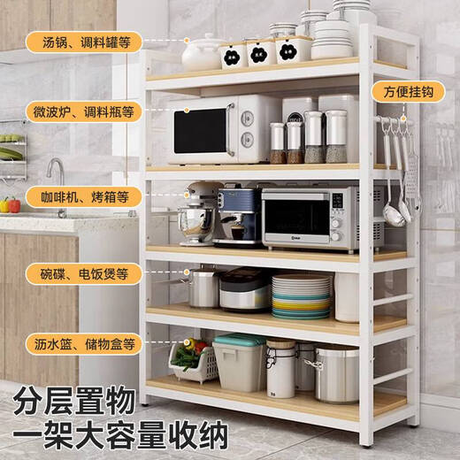 
Yusenyi kitchen storage rack floor-standing multi-layer microwave oven oven cabinets, dishes, seasonings and supplies multi-function storage rack 3-layer 12035