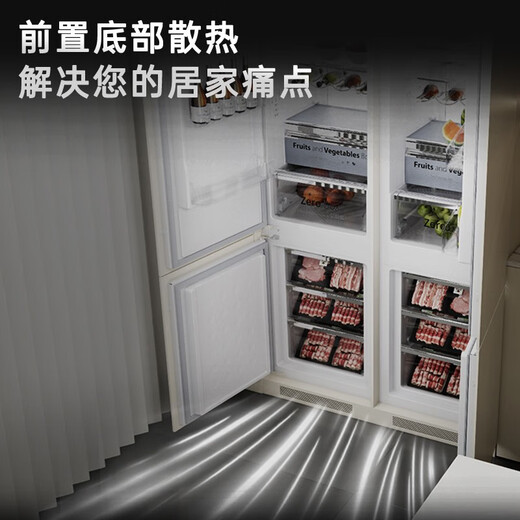 Romandy fully embedded refrigerator with built-in hidden bottom cooling, ultra-thin 52 cm household sterilization and odor-free frequency conversion air-cooled frost-free zero-degree fresh-keeping refrigerator, pearlescent white, no cabinet door required