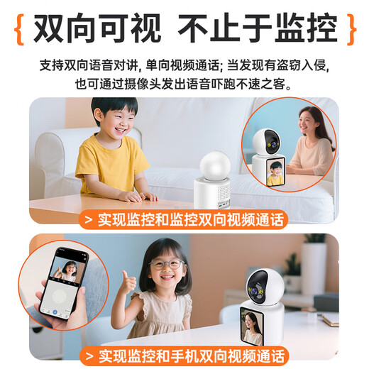 Newman Wireless AI Camera Home Home Home HD 8-мегапиксельный двусторонний видео-звонок мобильный телефон Удаленный монитор 360 градусов без мертвого угла с панорамным голосом Night Vision