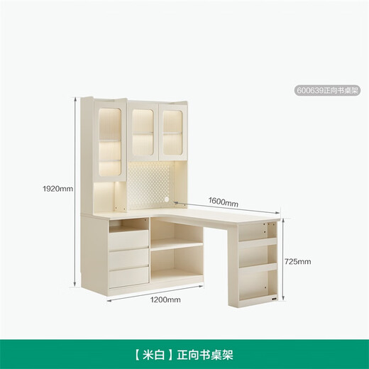 Quanyou Home Cream Style Corner Desk and Bookshelf Combination Small Apartment L-shaped Computer Desk with Storage Cabinet Off-White | Forward Desk Rack