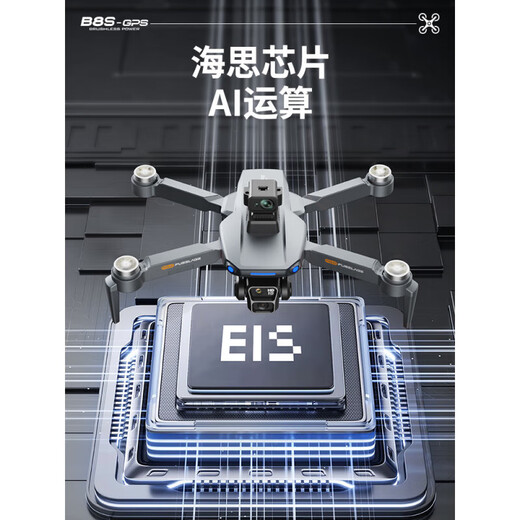
The new 2025 new remote control drone with screen remote control aircraft 24 kilometers long aerial photography 8K high-definition GPS one-click return brushless motor intelligent obstacle avoidance high-end aircraft [4.5 screen remote control] 8K high-definition/20 kilometers long aerial range-omnidirectional obstacle avoidance dual electric set [send 360 obstacle avoidance/storage bag/tarmac/explosion