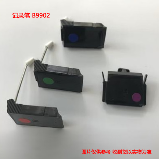 京远达 记录仪仪表配件记录笔B9902 3个/包 单个价 按照3的倍数下单 下单备注颜色