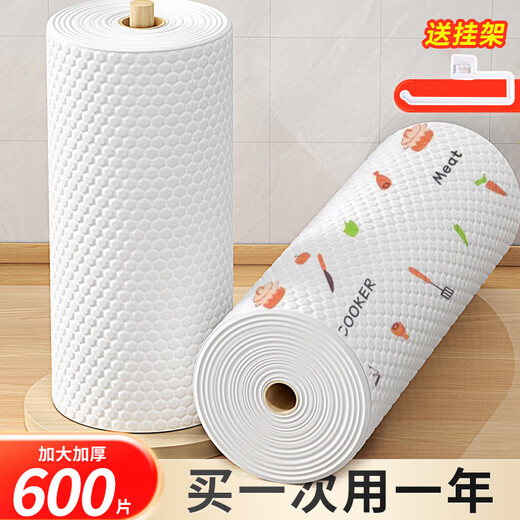 JCZS German kitchen paper disposable dishcloth rag lazy rag wet and dry cleaning kitchen paper absorbent pure white 1200 pieces + rag hanger
