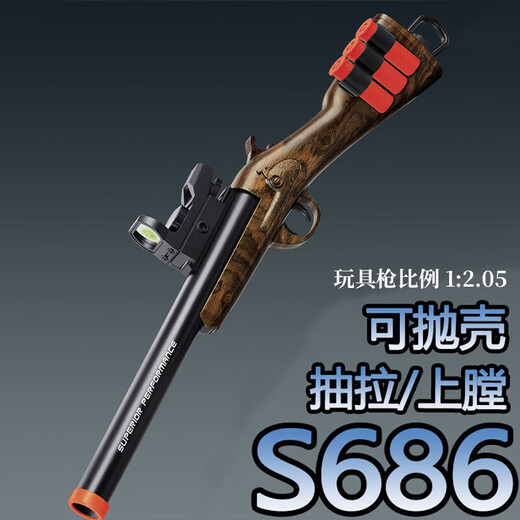 浙睿霰弹枪s686双管喷子散弹枪玩具枪儿童生日礼物抛壳枪可发射 手动10发【木纹色S686霰弹枪】