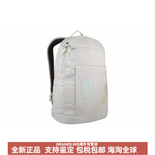 Nike (NIKE) Elemental sports and casual zipper fabric backpack backpack regular men and women same style couple white white