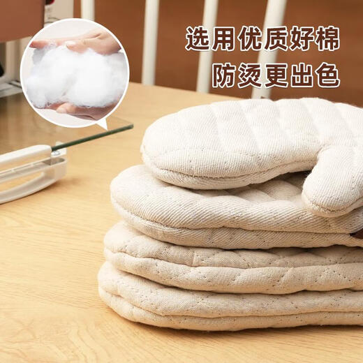 Jingyouyu high-temperature resistant anti-scalding gloves for steaming ovens, extended and thickened cotton and linen non-slip microwave oven insulation gloves for kitchen and home use, medium-length version 1 pair, quilted insulation, thickened