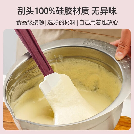 SANNENG silicone spatula, high temperature resistant spatula tool, batter cream, medium-sized Wunuo integrated baking spatula SN4758