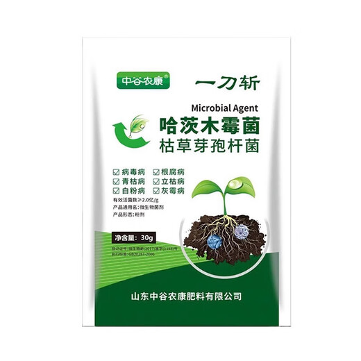 One knife kills Trichoderma harzianum microbial agents, Bacillus subtilis disease soil fertilizer 30g*2 bags
