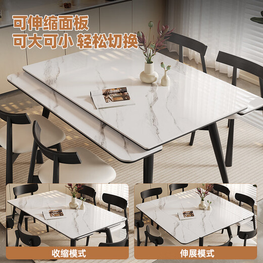 
Pashaman full-supported rock slab dining table and chair 2025 new retractable modern simple small apartment eight-immortal table dining table 6166Y [matte pure white] 1.4 meters dining table + 4 chairs 6195Y