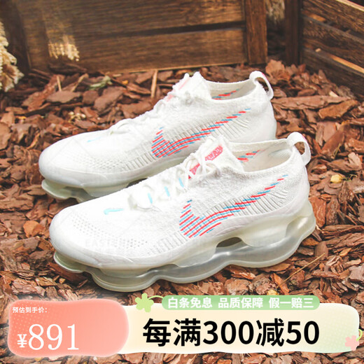 耐克（NIKE）Air Max Scorpion 灰色 低帮跑步鞋 FD4612-001 FQ2694-001 36