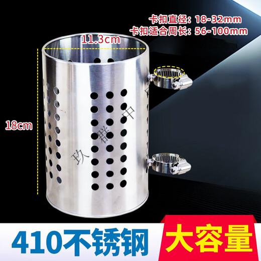 Gongma Motorcycle Stainless Steel Water Cup Holder Water Bottle Holder Beverage Holder Electric Bicycle Bumper Hanging 410 Stainless Steel Large Water Cup Holder 33-57mm Straight