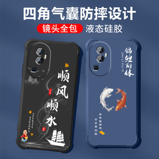 Nicht würzig und geeignet für opporeno10 Mobilfunkkoffer Herrenobjektiv mit voller Flüssigkeit Silikon Vier-Corner-Airbag Anti-Fall-Fall-Fall-Schutzschutz Micro-Matte Inspirational Text Cartoon Neue Style OU1283 Sei eine vulgäre Person-cool schwarz opporeno10 [Single Shell]