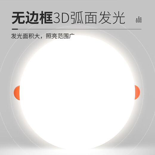 Laberta commercial ultra-thin high-power 22W white light 6000k full spectrum downlight with 10cm hole opening for living room household embedded free hole hole light