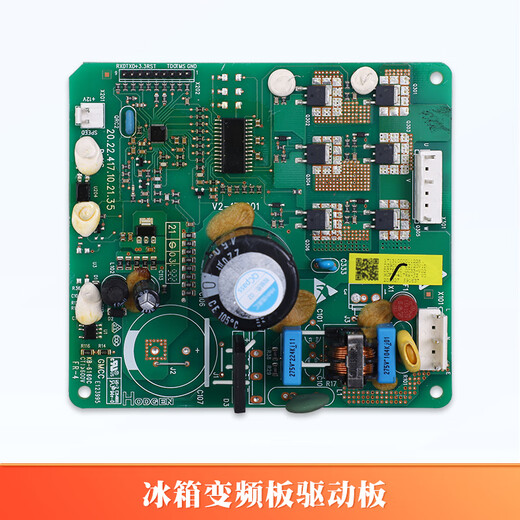 适用美的对开门冰箱配件大全变频板驱动板电脑板电路板控制板主板 31号 拆机15686-变频板