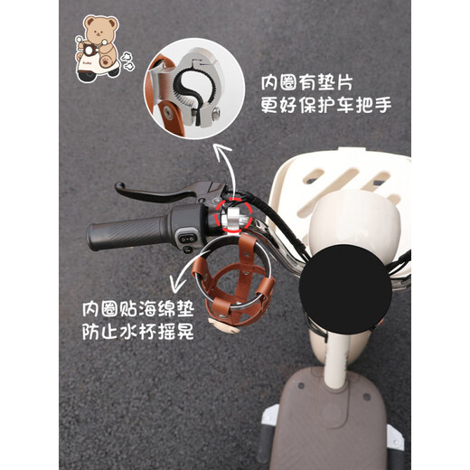Chelanda Electric Vehicle Water Cup Holder Universal Battery Car Bicycle No Punching Adjustable Water Bottle Holder Milk Tea Beverage Holder Brown Bear Net Holder Water Cup Holder Adjustable Comes with Installation Tools
