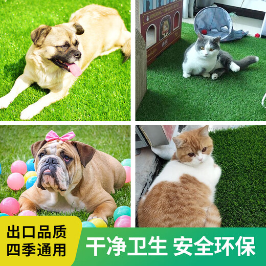 Fake lawn dog toilet lawn mat pet peeing fake turf washable artificial turf mat pet peeing pad 100cm*100cm (white background 2cm grass) 1 piece