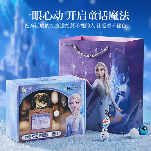迪士尼（Disney）儿童玩具女孩艾莎公主生日礼物冰雪奇缘水晶球音乐盒八音盒小夜灯