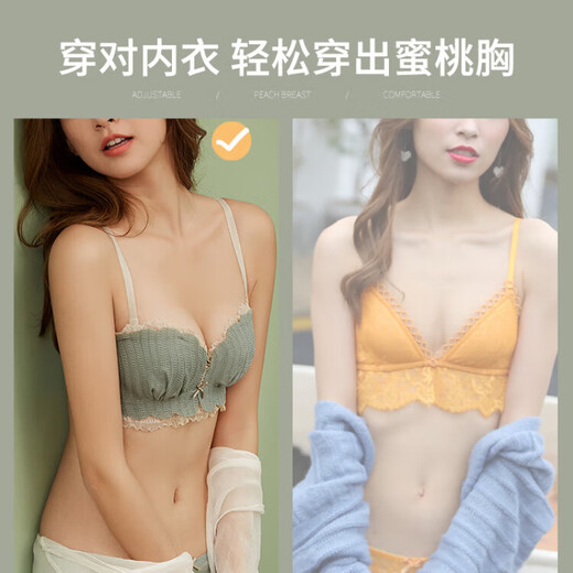 Victoria's style summer thin underwear for women's small breasts gathered with steel ring-free adjustment student high school girl bra set bean paste color suit 70A 32