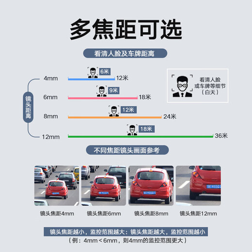 海康威视 200万红外筒型网络摄像机高清红外双光夜视户外手机远程监控器安防设备DS-IPC-B12HV3-LA 8mm POE