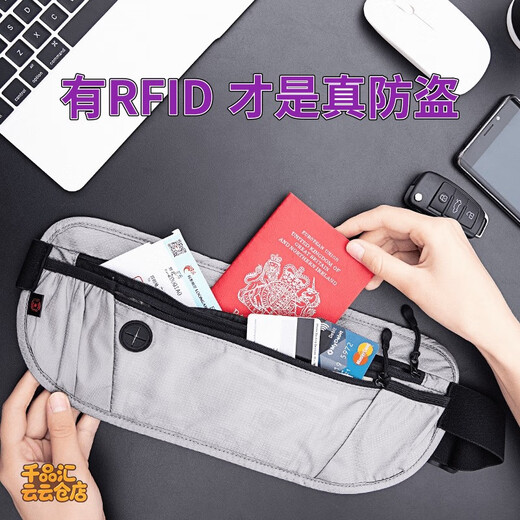 出国贴身防盗腰包RFID旅游欧洲隐形薄款证件护照包防偷神器钱包 传祺黑 轻薄防汗 大面积RFID防盗