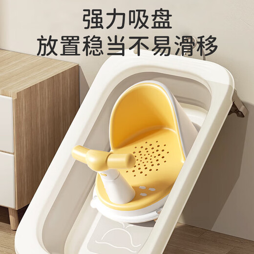 
Baoshi children's bathing bidet seat non-slip bath bench baby bathing chair baby bathing tool