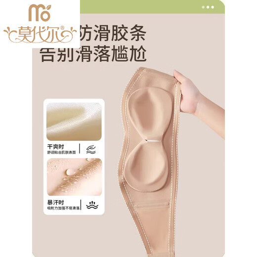 
Modal skin color liquid foundation strapless underwear for women with small breasts that do not fall off and close up, anti-slip invisible striped bra wrapping in summer. S skin color [white clothes are not transparent] S 75-95Jin [Jin equals 0.5 kg]