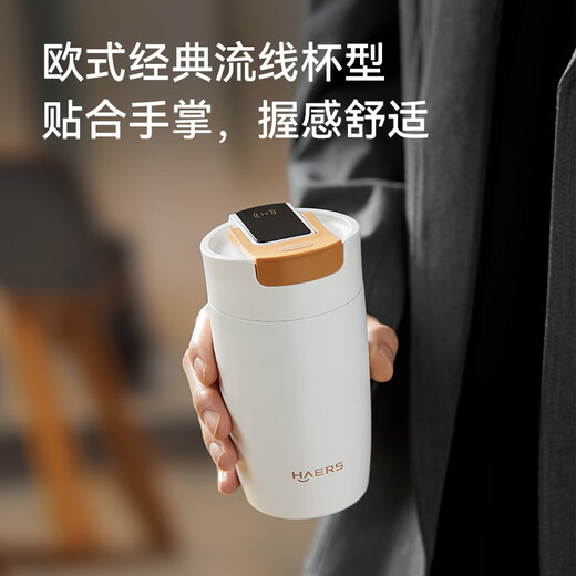 Huawei Smart Selection Hongmeng Smart Selection Hals Smart Coffee Cup Exclusive Gift Box 370ml Thermal Cup Souvenir Business Gift