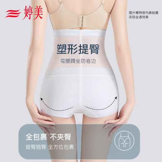 Tingmeis mächtige Körperformungshose, hohe Taille, kleiner Bauch, Unterwäsche mit Hüftlebewäsche, Körperkabelbaum, Reparatur nach der Geburt, Hüftlagerung, dünner Sommer