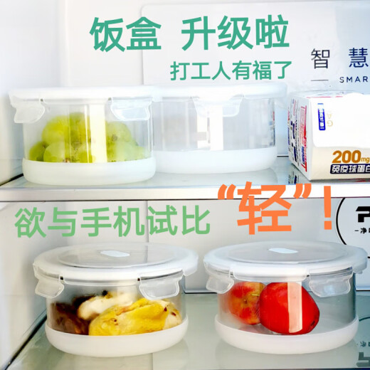 Caja de almuerzo de cocina horno microondas de trabajo no plástico lonteo sellado sellado borosilicato de reducción de grasas caja de frescura SN9767 Blanco blanco Blanco 400+600 (comida separada para niñas para niñas