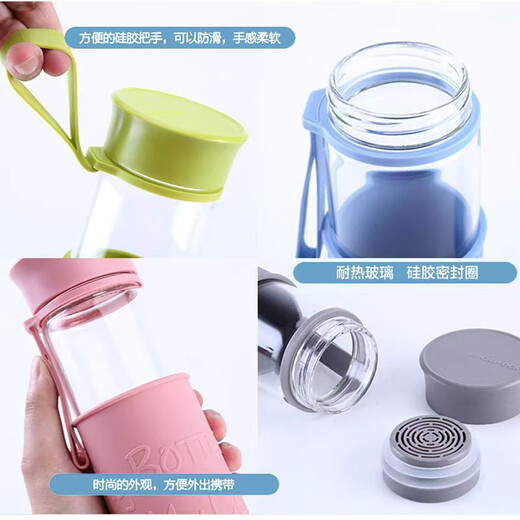 LockNlock (locknlock) micro-defect LockLouque Water Cup Creative Men's and Women's Glass Cup Student Portable Strainer Glass Tea Cup LLG673 LLG679M Powder-500ml No Packaging Box