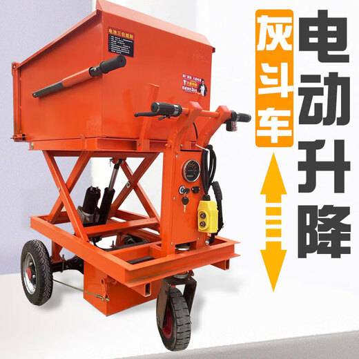 OTHER/other construction site secondary structure column pump special electric loading truck to pull mortar concrete hydraulic lifting hand push ash bucket truck high-equipped electric hydraulic lifting ash bucket truck (3.0 thick 60