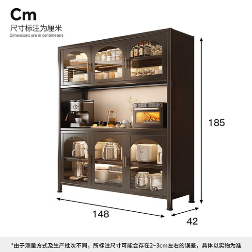 Buffet Yicai Nianhua intégré à la cuisine de cuisine murale Caférate et thé à thé [verre trempé avec tiroir] 6908bk