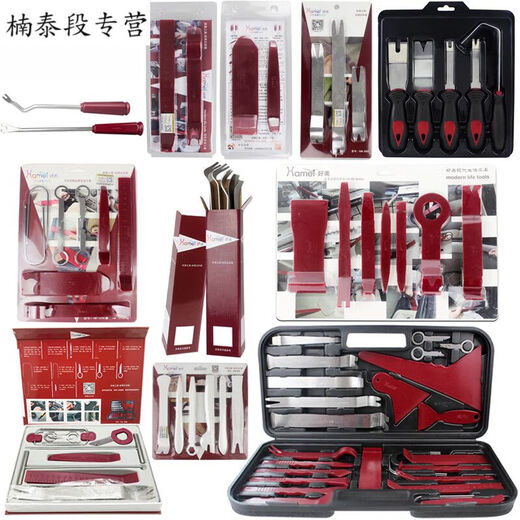 Sanqihu Automobile Innentürtürtafelentafel Entfernung Audio-Wartungswerkzeug Set Verdickter Rocker Spudger Plastik-Snap-Treiber 10-teilige SET_1098