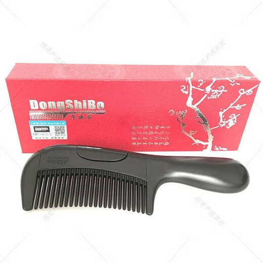 Dongshi Silk Dongshi Silk Hollow Comb Comb Official No-Share Hair Care Anti-dandruff Hair Care Deep Cleansing and Smooth Generation Matte Black DSB001