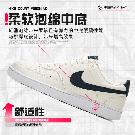 Nike (Nike) Herrenschuhe 2025 Autumn Sports Schuhe Court Board Schuhe tragen resistente top top fashion komfortable atmungsaktiven Freizeitschuhe HQ4867-101 43 (innere Länge 275 mm)