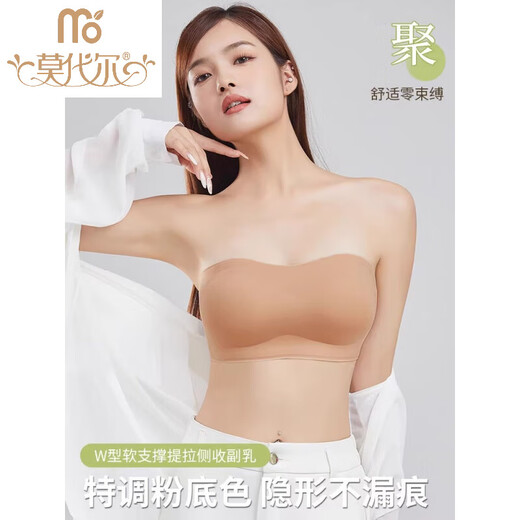 
Modal skin color liquid foundation strapless underwear for women with small breasts that do not fall off and close up, anti-slip invisible striped bra wrapping in summer. S skin color [white clothes are not transparent] S 75-95Jin [Jin equals 0.5 kg]