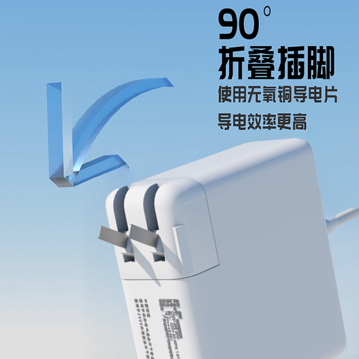 Green Effect Apple Laptop Charger 85W for MacBook Pro A1398 A1424 MC975 Power Adapter 20V4.25A Magnetic T-Head MD506