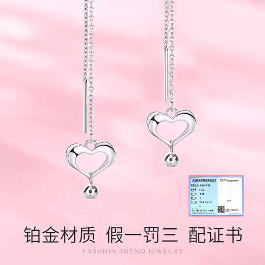 COISEpt950 Platinum Ear Wire Women's Fashion Tassel Love Shape Platinum Ear Wire Earrings Earrings Jewelry Birthday Gift Eternal Heart Platinum Ear Wire