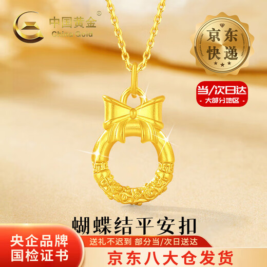CHINA GOLD Bow-knot safety buckle pendant for female fugitive princess Pure gold hoop necklace Valentine's Day birthday gift for girlfriend Today/next day delivery Bow-knot safety buckle + S925 chain about 0.3g