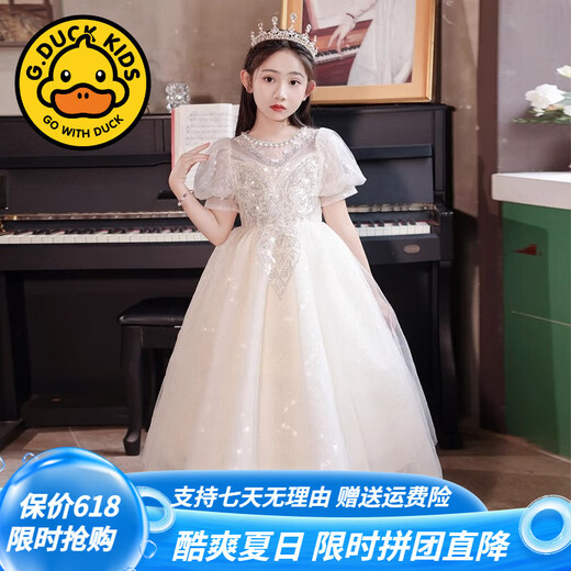G.DUCKKIDS新款女童礼服轻奢小众婚礼花童小主持人公主裙新款春夏钢琴演出服 香槟色 100 cm