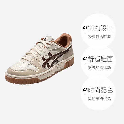 亚瑟士（asics）时尚运动休闲鞋COURT MZ 2.0中性运动鞋1203A405-101 白色 36