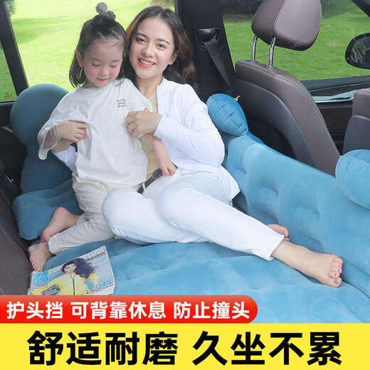 Auto Cartoon Head Guard Drehmaschine Floking Reisematratze Auto Doppelgeschwindigkeit Luft Matratze Auto aufblasbares Bett geteiltes Wellenmuster + Schwarz 11991